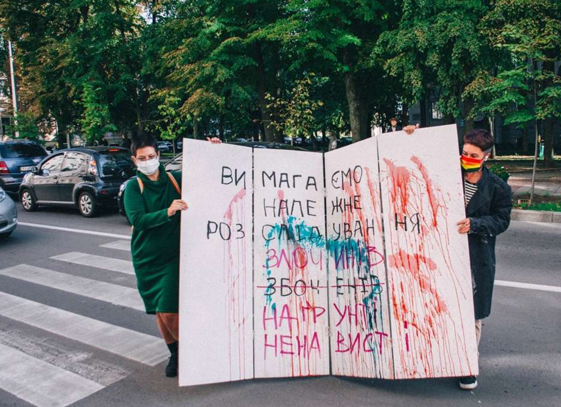 В Харькове прошел перфоманс ЛГБТ-сообщества возле здания МВД