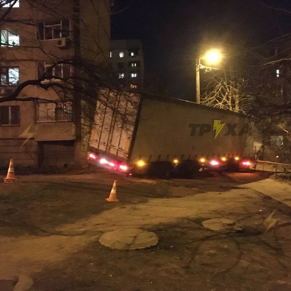 В Харькове заблудившаяся фура образовала яму во дворе жилого дома. Фото: Труха