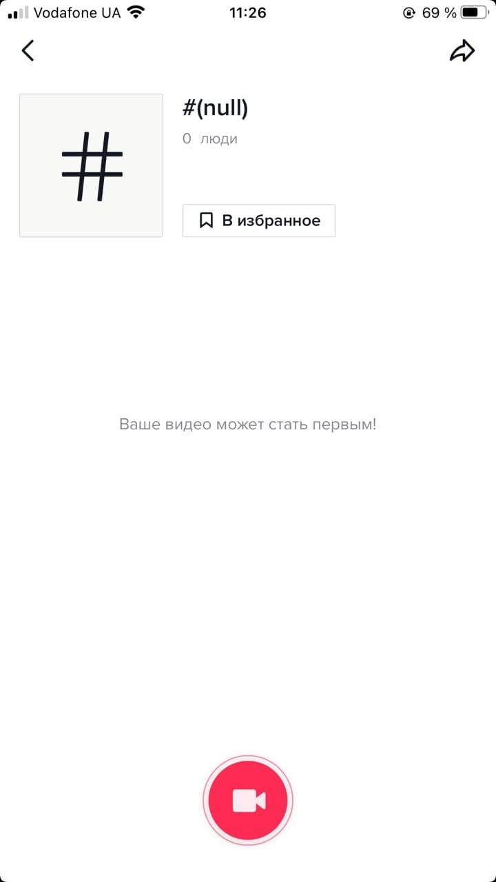 TikTok заблокировал видео об украинских военных. Cкриншот
